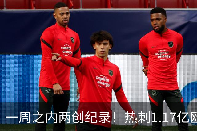 一周之内两创纪录！热刺1.17亿欧元买意大利国脚，德泽尔比太疯狂